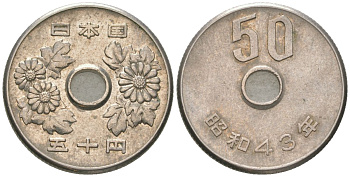 Япония 50 йен 1968 Yr. 43, Хирохито (1926-1989) KM 81 медно-никель 4189-1017