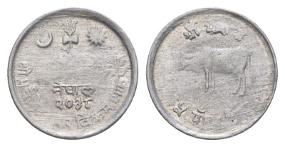 Непал 5 пайс 1981 BS 2038 KM 802 алюминий 4613-434