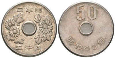 Япония 50 йен 1968 Yr. 43, Хирохито (1926-1989) KM 81 медно-никель 4189-1017