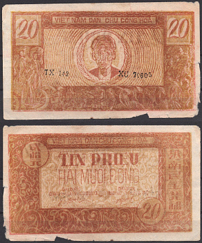 Вьетнам Северный 20 донг ND (1948) Хо Ши Мин Pick 49 a бумага 451-1117-1