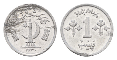 Пакистан 1 пайс 1975 KM 33 алюминий 188-513