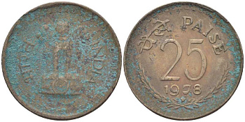 Индия 25 пайсов 1978 звезда KM 49.1 медно-никель 105-845