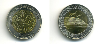 УКРАИНА 5 ГРИВЕН 2006 ЦИМБАЛЫ KM 402 биметалл UNC 57-1046