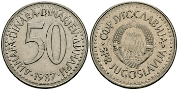 Югославия 50 динаров 1987 KM 113 медь никель цинк 4137-144