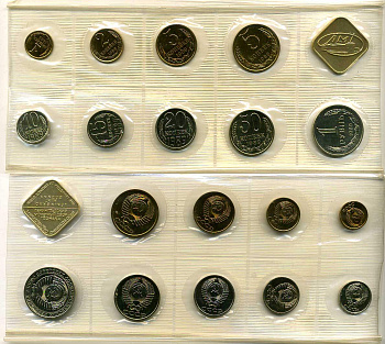 СССР годовой набор из 9 монет 1989 ЛМД, в оригинальной упаковке, с жетоном монетного двора UNC 4294-35-1