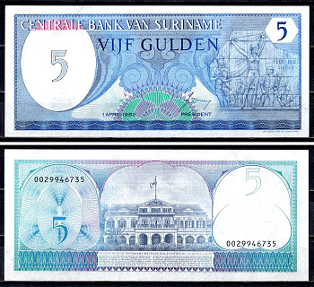 Суринам 5 гульденов 1982 Pick 125 бумага 6312-29-1-1