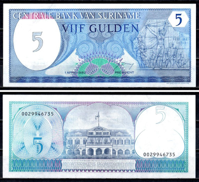 Суринам 5 гульденов 1982 Pick 125 бумага 6312-29-1-1
