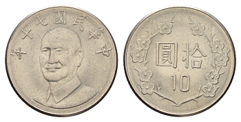 Тайвань 10 долларов 1981 Y 553 медно-никель UNC 4678-945