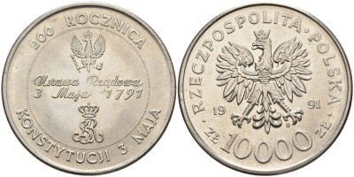 Польша 10000 злотых 1991 200 лет Конституции Польши Y 217 медно-никель 4162-931