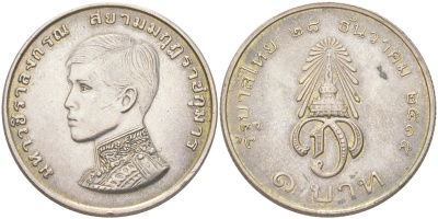 Таиланд 1 бат 1972 BE 2515, Инвеститура Принца Вачиралонгкорн Y 97 медно-никель UNC 4146-511