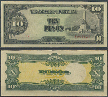 Филиппины 10 песо ND (1943) Японская оккупация Pick 111 бумага 8622-53-1-2