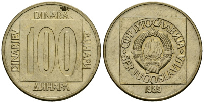 Югославия 100 динаров 1989 KM 134 латунь 4138-126