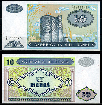 Азербайджан 10 манатов 1993 Pick 16, Сергеев 6 бумага UNC (пресс) 7201-10-2