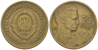 Югославия 20 динаров 1955 KM 34 алюминиевая бронза 4618-757