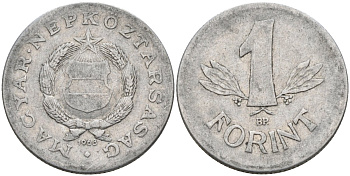 Венгрия 1 форинт 1968 вр KM 575 алюминий 4116-1027