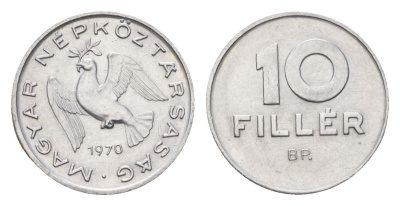 Венгрия 10 филлеров 1970 KM 572 алюминий aUNC 4658-1039