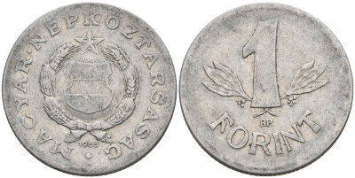 Венгрия 1 форинт 1968 вр KM 575 алюминий 4116-1027