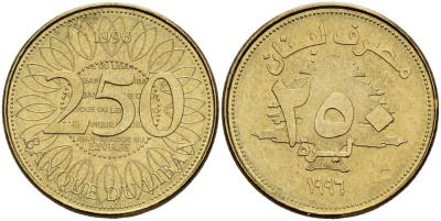 Ливан 250 ливров 1996 кедровое дерево KM 36 латунь UNC 4511-815