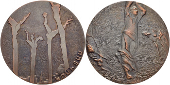 Армения медаль 1969 100 летие Комитас, диаметр 71 мм, вес 154,7 гр. бронза 8-1-04-37