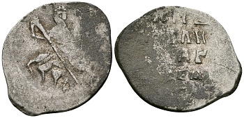 Великое Княжество Московское копейка 1535-1547 Иван IV Васильевич, Псковский монетный двор, 0,64 гр. ГиК №74 серебро    262-537