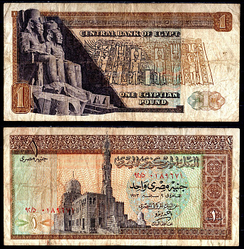 Египет 1 фунт 1967-1978 Pick 44b бумага 6266-31-2-2
