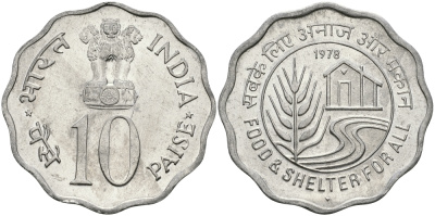 Индия 10 пайсов 1978 FAO KM 32 алюминий UNC 94-1052