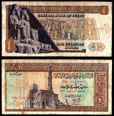 Египет 1 фунт 1967-1978 Pick 44b бумага 6266-31-2-2