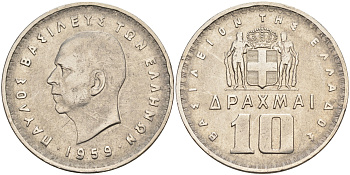 Греция 10 драхм 1959 Павел I (1947-1964) KM 84 никель 4565-146