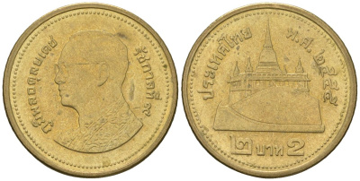 Таиланд 2 бата 2012 BE 2555, Рама IX (1946-2016) KM 445 алюминиевая бронза 4610-1223