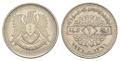 Сирия 1 лира 1971 KM 98 никель 4638-1131