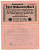 Германия 5000000 марок (5 миллионов) 1923 20 августа 1923, Pick 105, Розенберг 104 b бумага UNC (пресс) 450-36-1-2