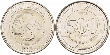 Ливан 500 ливров 1996 кедровое дерево KM 39 нержавеющая сталь 4548-636