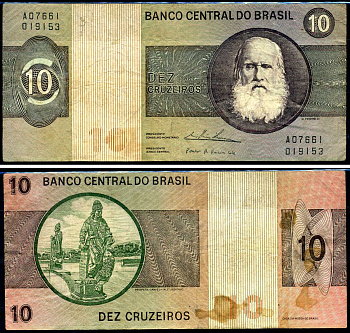 Бразилия 10 крузадо ND (1970-1980) Центральный банк Бразилии, Педру II Pick 193 b бумага 8602-5-1-2