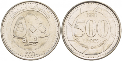 Ливан 500 ливров 1996 кедровое дерево KM 39 нержавеющая сталь 4548-636