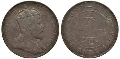Гонконг 1 цент 1904 H, Эдуард VII (1901-1910) KM 11 бронза 4557-213