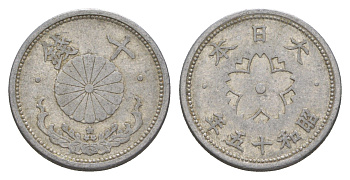 Япония 10 сенов 1940 Год 15, Император Хирохито Сева (1926-1989) Y 61.1 алюминий 4615-1056