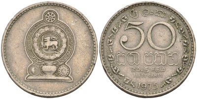 Шри-Ланка 50 центов 1975 KM 135.1 медно-никель 4566-933