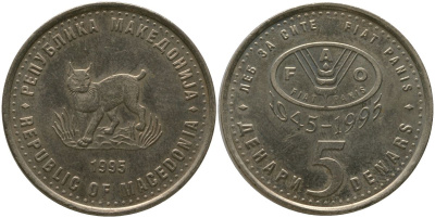 Македония 5 денаров 1995 50 лет ФАО KM 7a медь цинк никель 4551-737