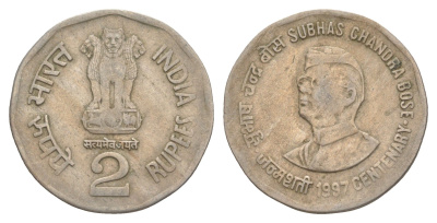 Индия 2 рупии 1997 100 лет со дня рождения Субхаса Чандры KM 130 медно-никель 4650-1125