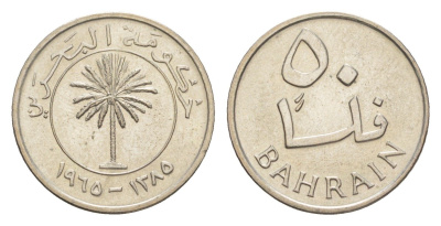 Бахрейн 25 филсов 1965 AH 1385 KM 4 медно-никель 4640-451