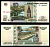 Россия 10 рублей 1997 (2004) "модификация 2004", серия ЧМ Pick 268 c (1) бумага UNC (пресс) 2196-17-1-1