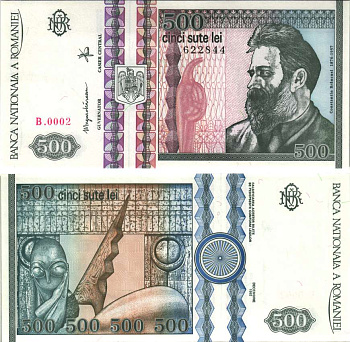 РУМЫНИЯ 500 ЛЕЙ 1992 ВОДЯНОЙ ЗНАК КМ 98, КОНСТАНТИН БРАНКУЗИ Pick 101a бумага UNC (ПРЕСС) 8589-33-3-1