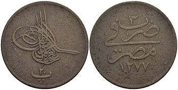 Египет 20 пара 1863 АН 1277, год 3, Абдул-Азиз (1861-1876) KM 244 бронза 4512-1243