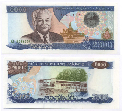 ЛАОС 2000 КИП 1997 Pick 33a бумага аUNC 7548-83-1-2