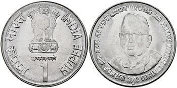 Индия 1 рупия 2002 100 лет со дня рождения Джаяпракаша Нараяна KM 313 сталь UNC 94-417