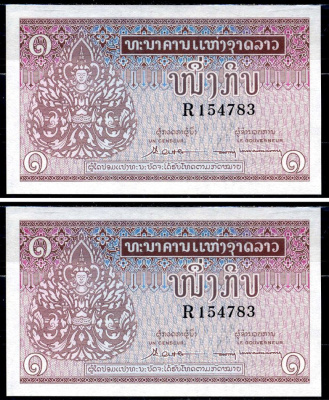Лаос 1 кип ND (1962) Pick 8 b бумага UNC (пресс) 2196-13-3-1