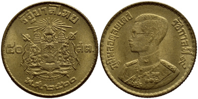 ТАИЛАНД 50 САТАНГОВ = 1/2 БАТА 1957 (2500 ГОД) KM 81 алюминиевая бронза 51-1913