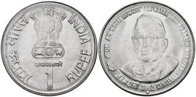 Индия 1 рупия 2002 100 лет со дня рождения Джаяпракаша Нараяна KM 313 сталь UNC 94-417