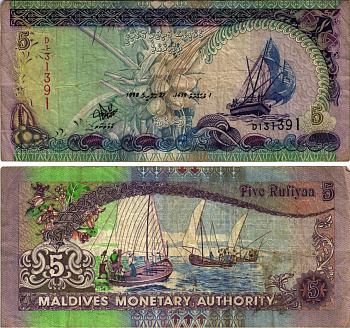 Мальдивские острова 5 руфий 1998 АН1419, парусник Pick 18 а бумага 8615-45-3-2