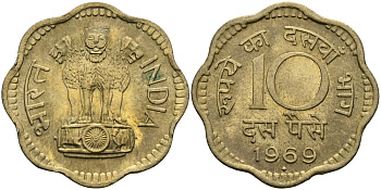 Индия 10 пайсов 1969 KM 26.3 никель-латунь UNC 94-1024